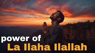 The True Power of La ilaha illallah | Authentic Hadith of Prophet Muhammad 