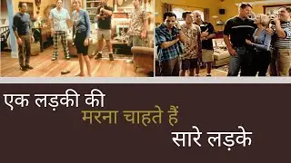There's Something About Mary Movie Explained in Hindi/Urdu| Ending#hindi experience movie Hollywood