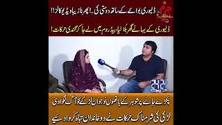 The delivery boy's murder, the girl finally confesses