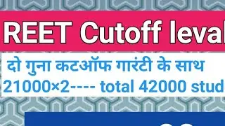 reet cutoff 2023 leval 1&2 / reet cutoff  / #reet cutoff