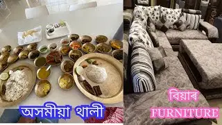 অসমীয়া থালী | Jumbo Assamese Thali | বিয়াৰ Furniture | NC Furniture | Golaghat to Tinsukia