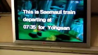Saemaul train's startup signal music