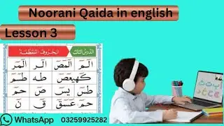 Noorani Qaida lesson 2 Complete | Qaida Nuraniyah | Huroof al Hija | Arabic alphabet | Learn Arabic