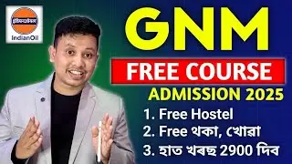 IOCL GNM Free Course 2025 || IOCL GNM Free Admission Duliajan 2025 Full Details