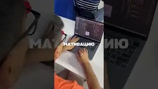 Матювация #codifyacademy