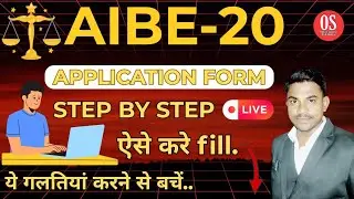 Aibe 20 form fill up process 2025 | aibe registration process 2025 | All India Bar Examination 2025