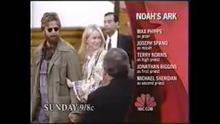 Noah's Ark NBC Split Screen Credits