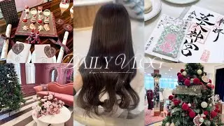 【 vlog 】 アフターヌーンティー記録 ♡🎄𖥔 ࣪ 🫖🎀 | Herlipto | 都内カフェ | スピ活 | 読書記録 | 美容院Day ⋆⭒˚.⋆𝜗𝜚