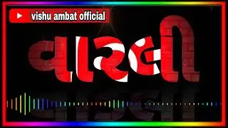 New Tarpo || Varli Tarpo || #tarpo #trending #viral
