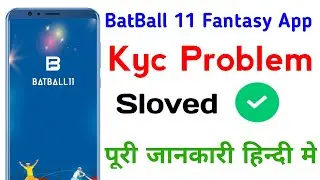 Batball11 Kyc problem sloved|Batball11 kyc verification 2022 in hindi|Batball11 kyc kaise kare 2022.