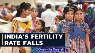 India&rsquo;s fertility rate falls below replacement levels, population stabilizing | Oneindia News