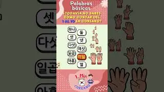 &iquest;TODAV&Iacute;A NO SABES C&Oacute;MO CONTAR DEL 1 A 10 EN COREANO?