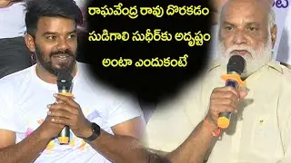 sudher speech at Wanted PanduGod Movie Press Meet Video