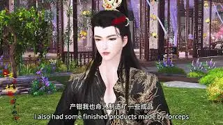 （179）产钳 #逆水寒 #古风 #cp #磕糖