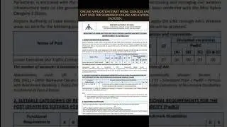AAI Junior Executive ATC Recruitment | Salary ₹13 Lakh CTC | Apply Online #AAI #GovtJob