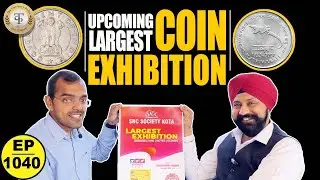 Upcoming Old Coin Exhibition Kota (Rajasthan) #tcpep1040 #coinexhibition2025