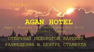 HOTEL AGAN ISTANBUL