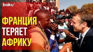 Кенийское издание The East African опубликовало статью об ослаблении влияния Франции в Африке