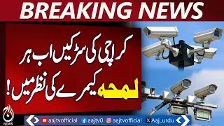 Karachi CCTV Installation | Over 38 Cameras Noor Jahan Road | 1000 Cameras | E-Challan Karachi