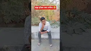 Expectation vs Reality 🤣 | Desi Comedy