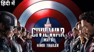 Captain America: Civil War Movie Review|Captain America: Civil War Trailer Hindi|Tony Stark Movie