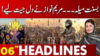 Basant Festival | Maryam Nawaz Wins Hearts | 06 PM Headlines