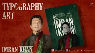 IMRAN KHAN PTI | TYPOGRAPHY POSTER Design #nisacreations #imrankhan #pti #imrankhanpti