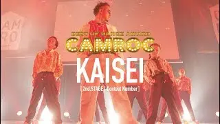 FRONT ROW | CAM'ROC2018 | KAISEI