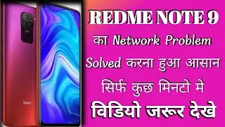 #redminote9 #network #problem #repair #done #apple #oneplus #samsung #youtube #video #trending #vira
