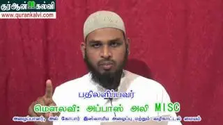 தொழுகையில் அத்தஹயாத்தில் விரலை அசைக்க வேண்டுமா?
