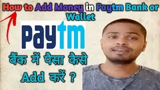 How to Add Money in Paytm Bank and Wallet | Paytm Bank or Wallet mai Money kaise Add kare ?