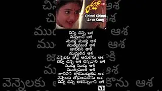Chinni Chinni aasha | Roja Movie #ytshorts #shorts #trending #telugusong #lovesong #whatsappstatus