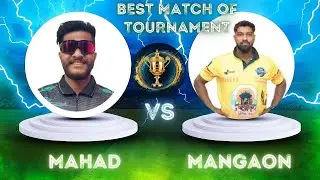 MAHAD VS MANGAON | BEST MATCH OF DAY | NILESH MAHADIK CHASHAK | KARANZKOL | FINAL DAY