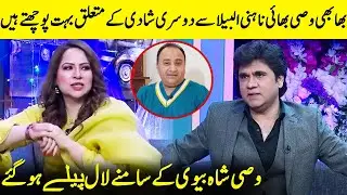 Why Is Wasi Bhai So Curious About Honey Albela Second Marriage? | Wasi Shah Wife Reaction | JP2Q