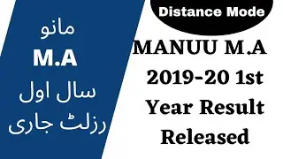 MANUU MA RESULT 2019-20 link Date | manuu ODL MA RESULT CHECK ONLINE 2020 | MA URDU ENGLISH RESULT