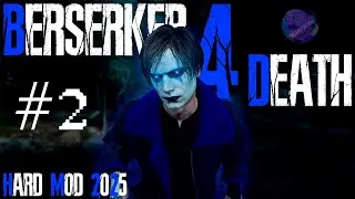 RESIDENT EVIL 4 REMAKE | BERSERKER FOR DEATH MOD №2 HARD MOD 2025 😳 #residentevil4