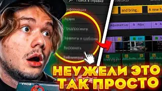 Как сделать монтаж в стиле EXILE | 4 часть монтажа как у блогеров