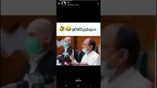 Saeed Ghani's Special Announcement Reaction - Funny Video - Presented by Qureshi Productions.