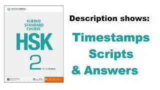 HSK 2 Workbook - Lesson 14