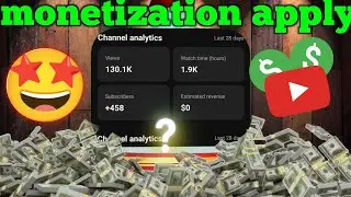 Youtube channel monetizeion apply 2024 || Monetizeion apply kaise kare 2024