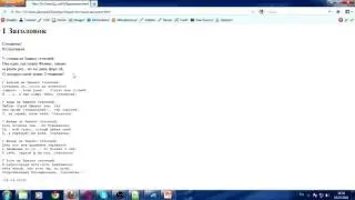 html теги h1 h2 h3 №9