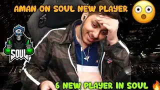 Aman Leak On Soul New Lineup | 6 New Player in Soul 🔥
