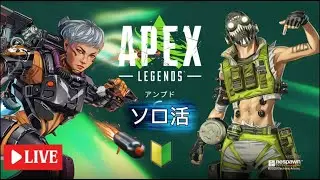 【APEX】🔰ディスコ鯖消した#apex #エペックス#初心者