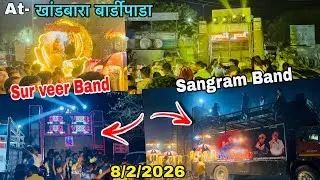 Sur veer band vs Sangram band | At- Khandbara Bardipada  8/2/2026