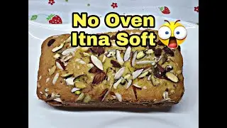 Fruit Cake Without Oven - Super Soft Cake by Cooking With Khizra