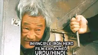 Invincible Iron Head (2018) Film Explained In Urdu/Hindi