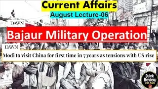 Bajaur Military Operation&nbsp;Current Affairs August Lecture-06 CSS | PMS | PCS