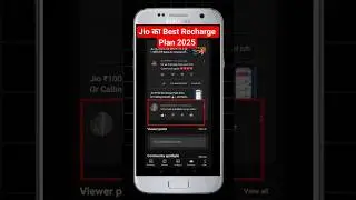 Jio ₹100 Recharge Plan Sms Or Calling Details 🔥 | Jio Recharge New | Traj #shortsfeed #short #shorts