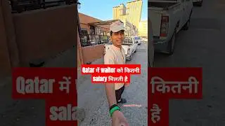 Waiter salary in Qatar hotel #qatar #hotel #waiter #shorts #hoteljobs