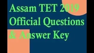 Assam TET 2019 Official Answer Key | TET Official Questions Both LP & UP | Digital Education